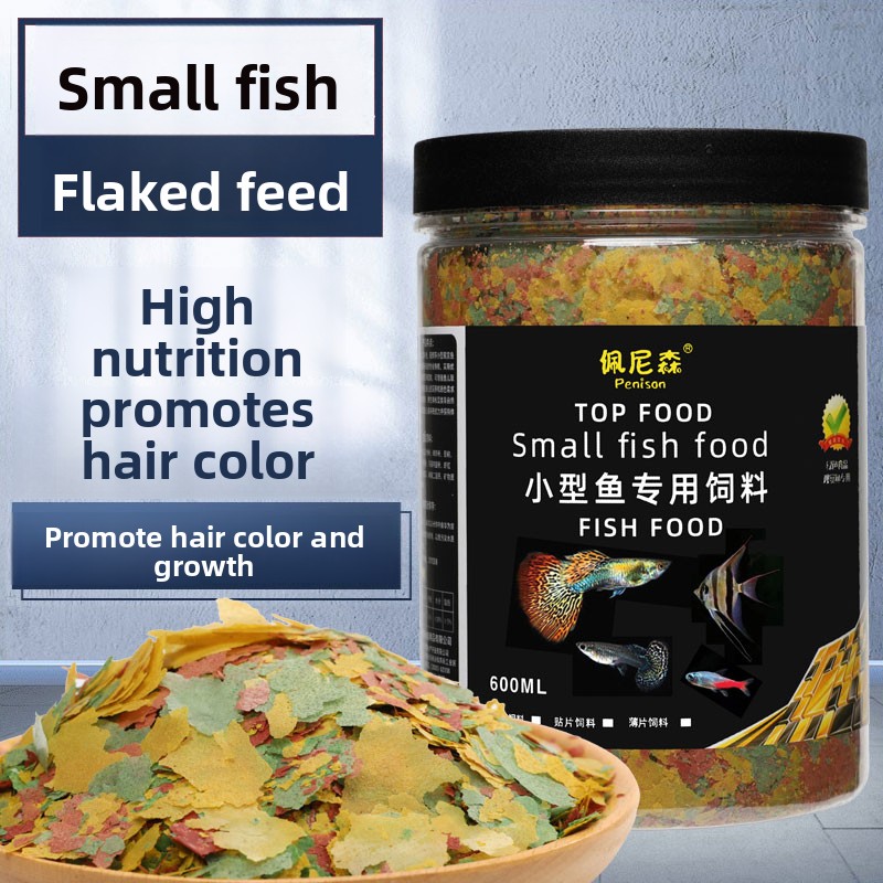 طعام سمك PENISON على شكل رقائق - مراجعة Tetra Food Tropical Flakes وسعره